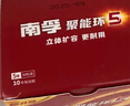南孚5号电池30粒 五号碱性 聚能环5代 适用耳温枪/血糖仪/鼠标/遥控器/血压计/挂钟/指纹锁/玩具等 实拍图