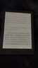 掌阅（iReader）Light4 长续航 6英寸智能阅读本 电子书阅读器 墨水屏电纸书 平板电脑学习看漫 便携笔记本 告白 实拍图