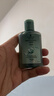 施华蔻（Schwarzkopf）【京东试用】控油赋源洗发露60ml（自律瓶 净油去屑洗发水）旅行 实拍图