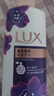 力士（LUX）依兰香沐浴露 幽莲魅肤馥郁香氛精油沐浴乳1000g 持久留香 实拍图
