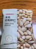 京东京造东北红松籽仁288g松子仁原味去壳非油炸每日坚果炒货休闲零食送礼 实拍图