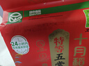 十月稻田 新国标 特等五常大米 绿色食品 10斤(原粮稻花香2号 特级溯源) 实拍图