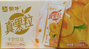 蒙牛真果粒黄桃味牛奶饮品250g*12盒 小黄鸭IP 中秋送礼盒装新老包装 实拍图