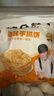 粮全其美手抓饼原味100g*20片装健康早餐卷饼 培根火腿烤肠伴侣早餐半成品 实拍图