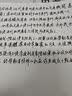 n9钢笔 成人练字书写笔 男女办公教师礼品 无量系列钢笔礼盒 绯石-红 F尖0.5mm【开学必备】 实拍图