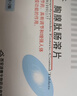 [迪赛] 胸腺肽肠溶片30mg*10片/盒 实拍图