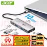 宏碁（acer）Type-C 6合1扩展坞USB3.2分线器C口3.2传输HDMI60hz适用于笔记本电脑iPad华为转换器转接头 实拍图