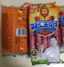 双汇 王中王火腿肠香肠 50g*10支*4袋 休闲零食 即食火腿肠 露营 出游 实拍图