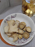 【有机】生姜 云南小黄姜水洗老姜 买菜生鲜蔬菜煲汤调味食材顺丰 500g有机干姜片*1袋 实拍图