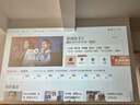 Rigal（瑞格尔）B1Neo 投影仪家用超清智能投影机便携卧室手机投影电视(电动对焦 家庭影院 国家补贴) 实拍图