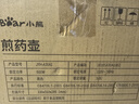 小熊（Bear）智能煎药壶 中药壶 中药锅 熬药电砂锅 全自动中药罐中药煲3升大容量分体式陶瓷家用 JYH-A30A1 实拍图