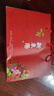 新東陽甄选肉松礼盒臻选肉松无糖肉松组合节庆重阳馈赠送亲人老人病人 实拍图