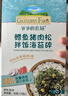 爷爷的农场鳕鱼猪肉松海苔拌饭碎40g 高钙高铁高蛋白宝宝辅食调味品拌饭料 实拍图