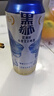 黑狮啤酒白啤全麦芽酿造纯正艾尔工艺500ml*12听【雪花旗下高端品牌】 实拍图