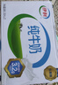 伊利 纯牛奶250ml*21盒 全脂牛奶 优质乳蛋白 礼盒装 实拍图