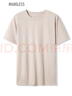 MARKLESS【安心品质】纯棉亲肤T恤男士纯色短袖打底衫5630 奶茶杏 L 实拍图