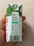 伊利纯牛奶苗条装 200ml*24盒 优质乳蛋白 礼盒装 实拍图