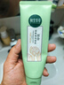 相宜本草百合高保湿洁面乳130g（温和 滋润护肤）礼物 实拍图