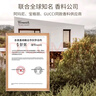 舒居无火香薰（三瓶装）室内卧室房间香氛香熏瓶厕所空气清新剂150ml 实拍图