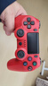 京工智造 适用索尼ps4主机手柄无线蓝牙Pro游戏机精英电脑PC版Steam平台黑神话悟空地平线双人成行外设摇杆 【中国红】顶配2代芯片+超长续航+按键零延迟 支持原装PS4主机国行港美日版笔记本手机 实拍图