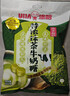 悠哈 特浓抹茶牛奶糖  260g 国产零食糖果 结婚喜糖 少糖减糖 硬糖 实拍图