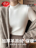 浪莎保暖内衣女加绒打底衫女半高领秋冬加厚内搭2025新款冬季 米白色 M （建议70-95斤） 实拍图