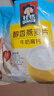 桂格（QUAKER）牛奶高钙燕麦片540g（27g*20袋）新西兰进口奶源 营养早餐 实拍图