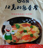 苏伯 12口味蛋花汤 12包106g 冻干速食蔬菜汤便携早餐代餐汤   实拍图