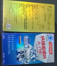 汤臣倍健钙镁咀嚼片90片 儿童青少年钙片 助力成长长高发育4-17岁 实拍图