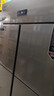 英联瑞仕【已补贴20%】四门冰箱商用水果蔬菜六门保鲜柜餐饮厨房酒店双温冷藏冷冻大容量不锈钢四开门冰柜 旗舰款加大四门上冷藏下冷冻【铜管制冷】 实拍图