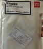 得力 抽真空保鲜包装机真空机家用商用配套食品真空包装封口袋安全食品级材质20*25CM/50片升级款 实拍图