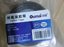 欧唛（oumai）特氟龙隔热胶带铁氟龙绝缘胶布耐高温300度封口机真空机防渗漏特氟龙胶纸 黑色10mm*10m 1卷装 实拍图
