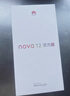 华为nova 12活力版 国家补贴15% 6.88mm超薄潮美直屏 前置6000万超广角 512GB  冰雪蓝 鸿蒙智能手机 实拍图