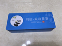 羽信茉莉花茶茶叶200g四川雅安蒙顶山飘雪茶叶礼盒独立小包小袋自己喝 独立小包小袋装4g*50袋 实拍图