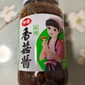 仲景 香菇酱 原味230g+香辣230g 拌饭拌面夹馍下饭酱菜蘑菇调味酱 实拍图
