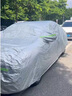 汇米汽车车衣全车罩防晒防雨隔热防尘防刮风加厚车套suv轿车 实拍图