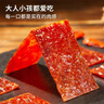 王上严选靖江肉脯肉干肉脯高蛋白猪肉铺休闲解馋小零食品小吃蜜汁味560g 实拍图