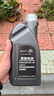捷欧得原装奥迪专用机油全合成SP 5W-40适用一汽奥迪A/Q/TT/S汽柴通用1L 实拍图