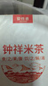 爱谷者[钟祥特产] 钟祥米茶 铁锅炒制 荆门天门潜江焌米茶 手工焦米 500克*5袋（钟祥糙米） 爱谷者 实拍图