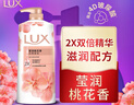 力士(LUX)沐浴露 莹润桃花香 淡雅香氛 娇肤香氛沐浴乳1000g留香 实拍图