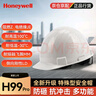 霍尼韦尔（Honeywell）KN95口罩工业防尘粉尘防灰口罩防雾霾pm2.5花粉飞沫流感 H910Plus耳戴50只/盒环保装 实拍图