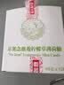 京都念慈菴柠檬草薄荷糖45g*12盒 【囤货装】硬糖泰国进口糖送老师朋友主播 实拍图