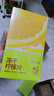 京东京造  蜂蜜冻干柠檬片100g京东自营花草水果茶冷泡搭配金桔百香果茶包 实拍图