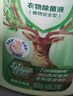 立白卫仕衣物除菌液1.5L青翠茶园 除菌抑菌防霉护色  可配洗衣液使用 实拍图