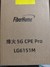 FiberHome烽火5G CPE Pro 2移动路由器 SIM卡插卡上网 全频段 支持5G-A WiFi7 BE5000 2.5G网口【2025新款】 实拍图
