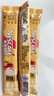 雀巢（Nestle） 奶香拿铁速溶咖啡1+2系列三合一即溶咖啡粉固体饮料27年2月 奶香拿铁60条+定制咖啡杯 实拍图