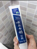 云南白药【采销推荐】经典薄荷护龈牙膏 改善牙龈问题 祛牙垢清新口气210g 实拍图