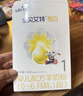 佳贝艾特（Kabrita）【官方授权】羊奶粉悦白1段800g/400g 体验装（0-6月）新生儿奶粉 【新享0元购】悦白1段150g*1盒 实拍图