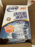 老管家 洗衣机槽清洁剂清洗剂波轮滚筒式洗衣机内胆除垢剂125g*3包*3盒 实拍图