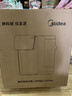 美的（Midea）小魔方pro电热水瓶电水瓶饮水机 烧水壶电热水壶316L 风冷保温恒温一体0塑料可拆国家补贴31FPro 实拍图